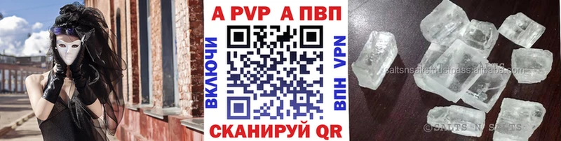 наркошоп  Пудож  Alpha-PVP мука 