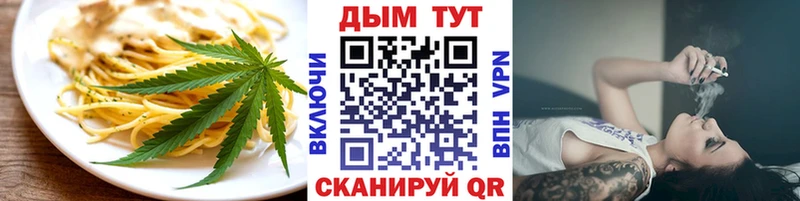 Печенье с ТГК конопля  Пудож 