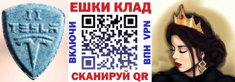 Ecstasy DUBAI нарко площадка какой сайт Пудож