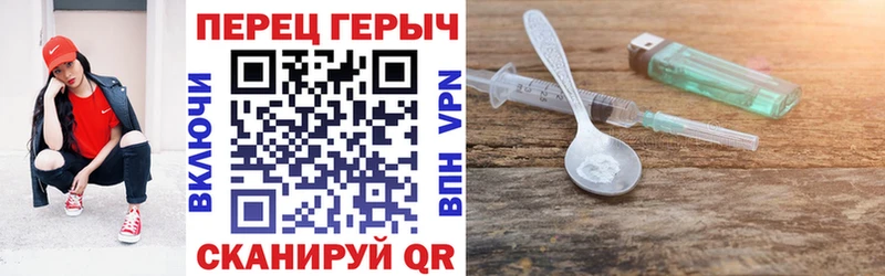 Героин хмурый  Пудож 