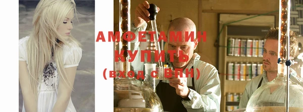 шишки Абинск