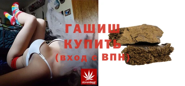шишки Абинск