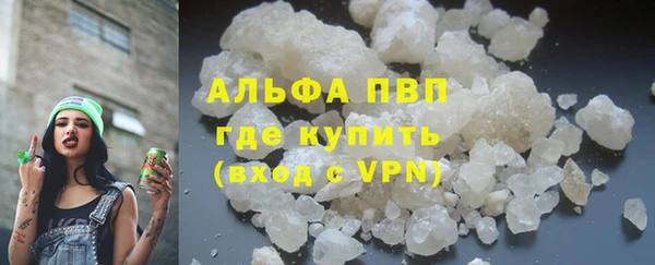 гашиш Абаза