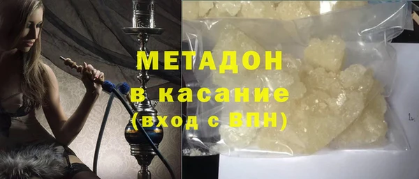шишки Абинск