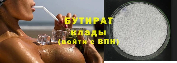 шишки Абинск