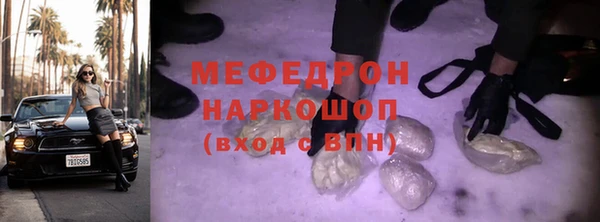 гашиш Абаза