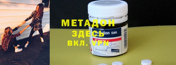 гашиш Абаза