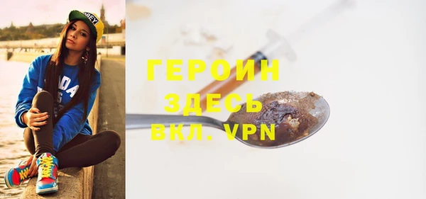 гашиш Абаза