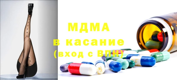 шишки Абинск