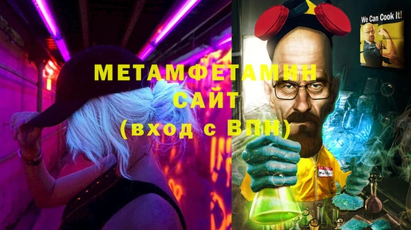 твердый Абдулино