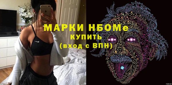 шишки Абинск