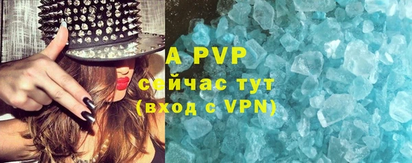 гашиш Абаза