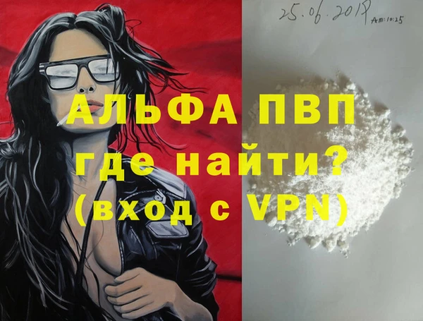 твердый Абдулино
