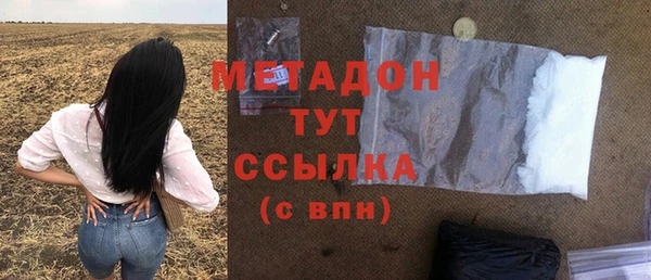 твердый Абдулино