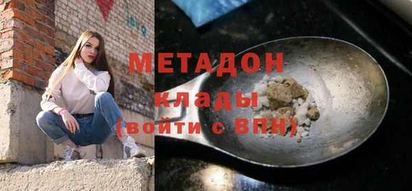 шишки Абинск