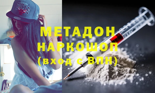 гашиш Абаза