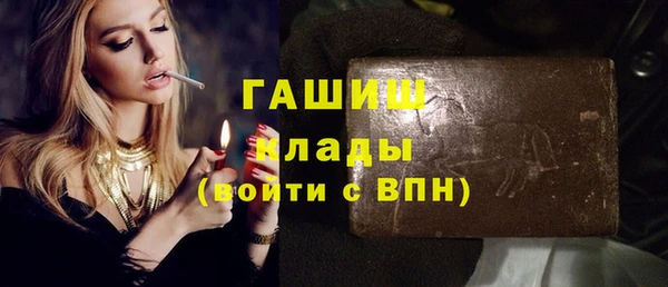 шишки Абинск