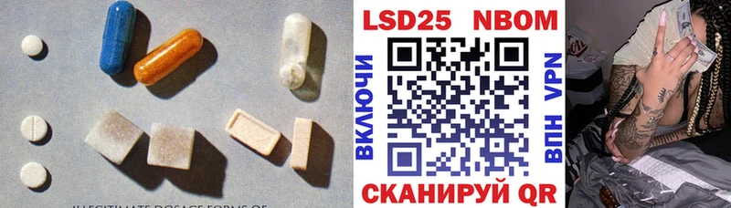 Лсд 25 экстази кислота Пудож