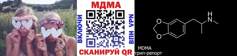 МДМА молли  Пудож 